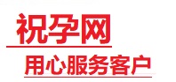 无极捐卵试管助孕机构-代媽网